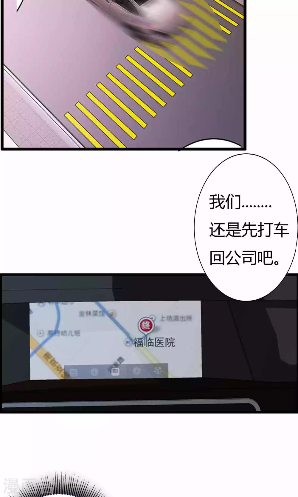 第4话-第4话