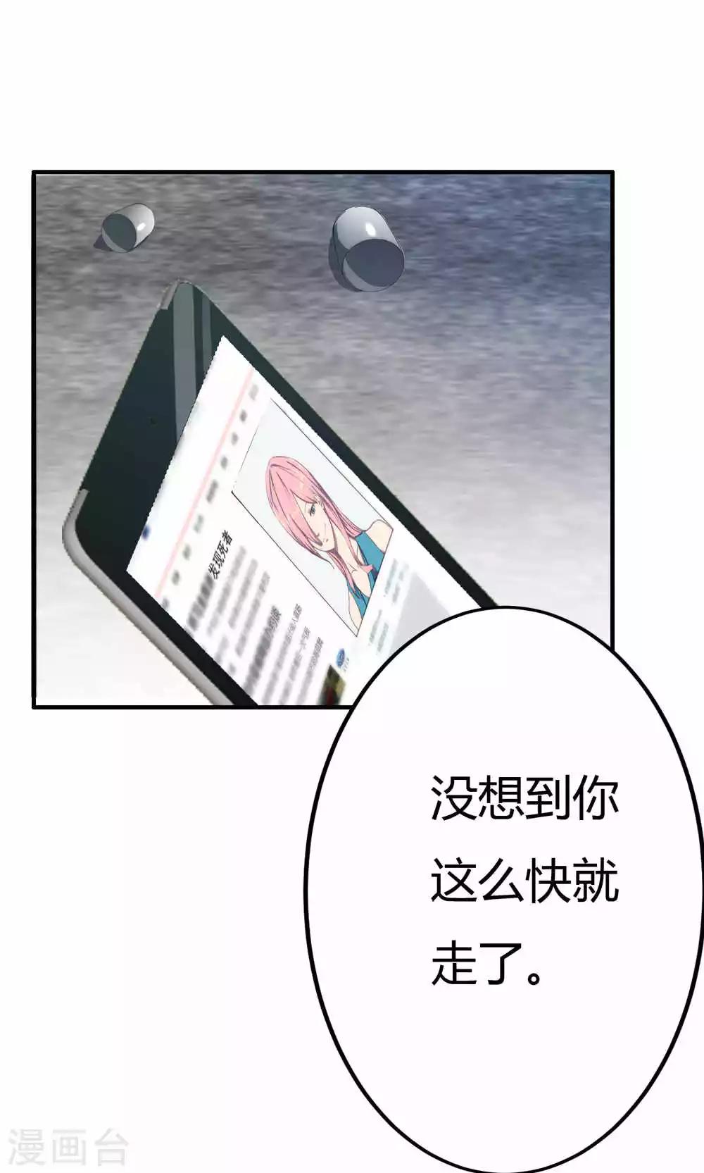 第4话-第4话