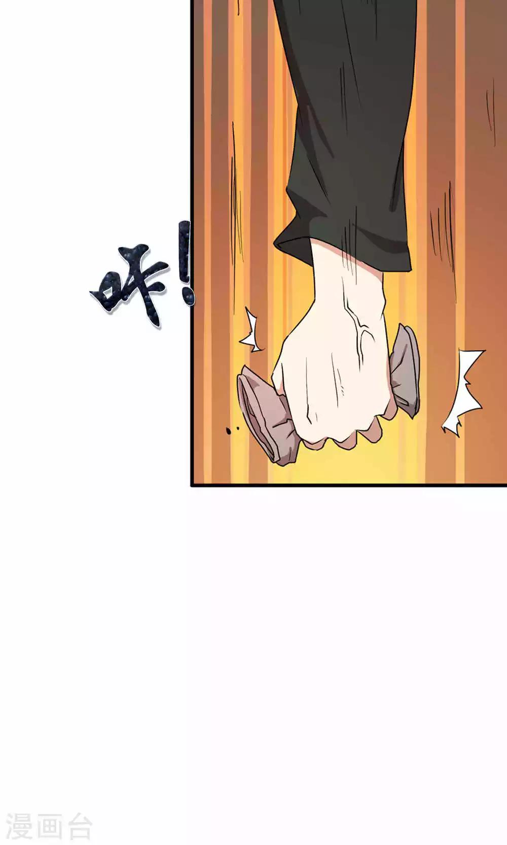 第4话-第4话
