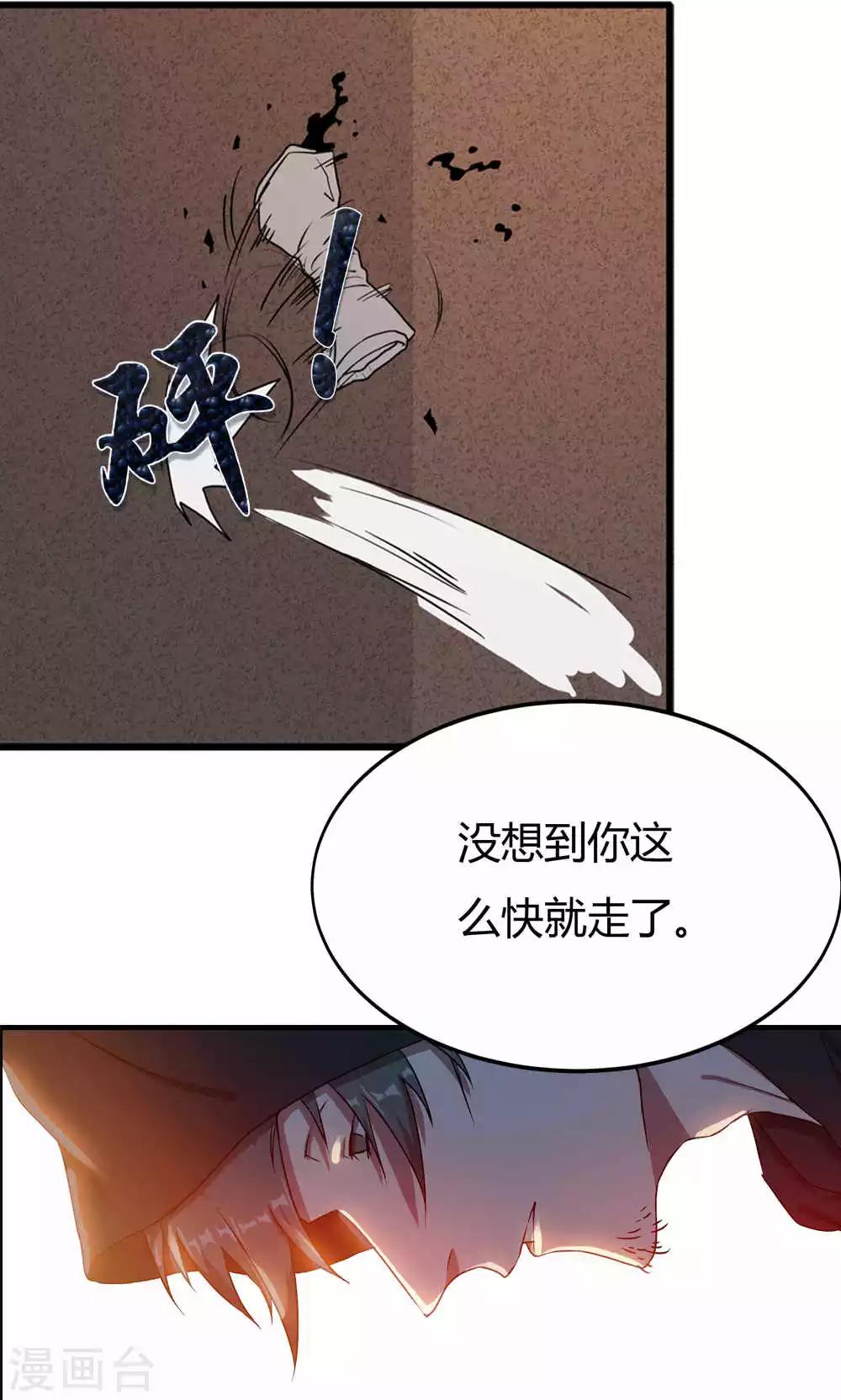 第4话-第4话