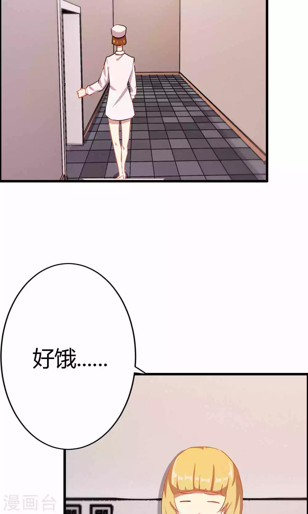 第4话-第4话