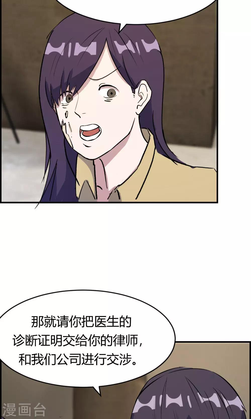 第32话-第32话