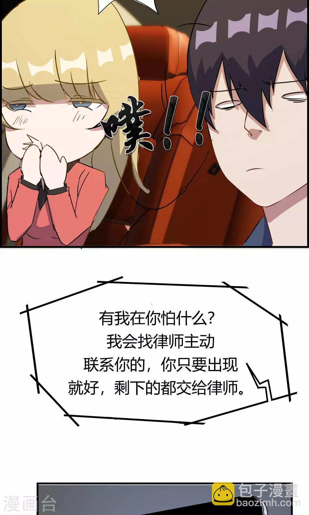 第32话-第32话