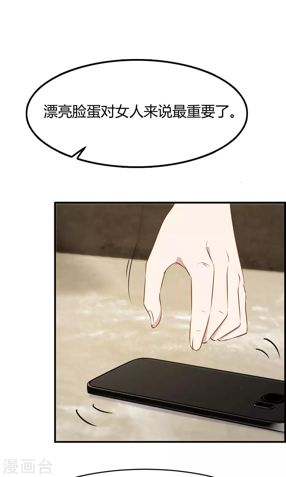 第32话-第32话