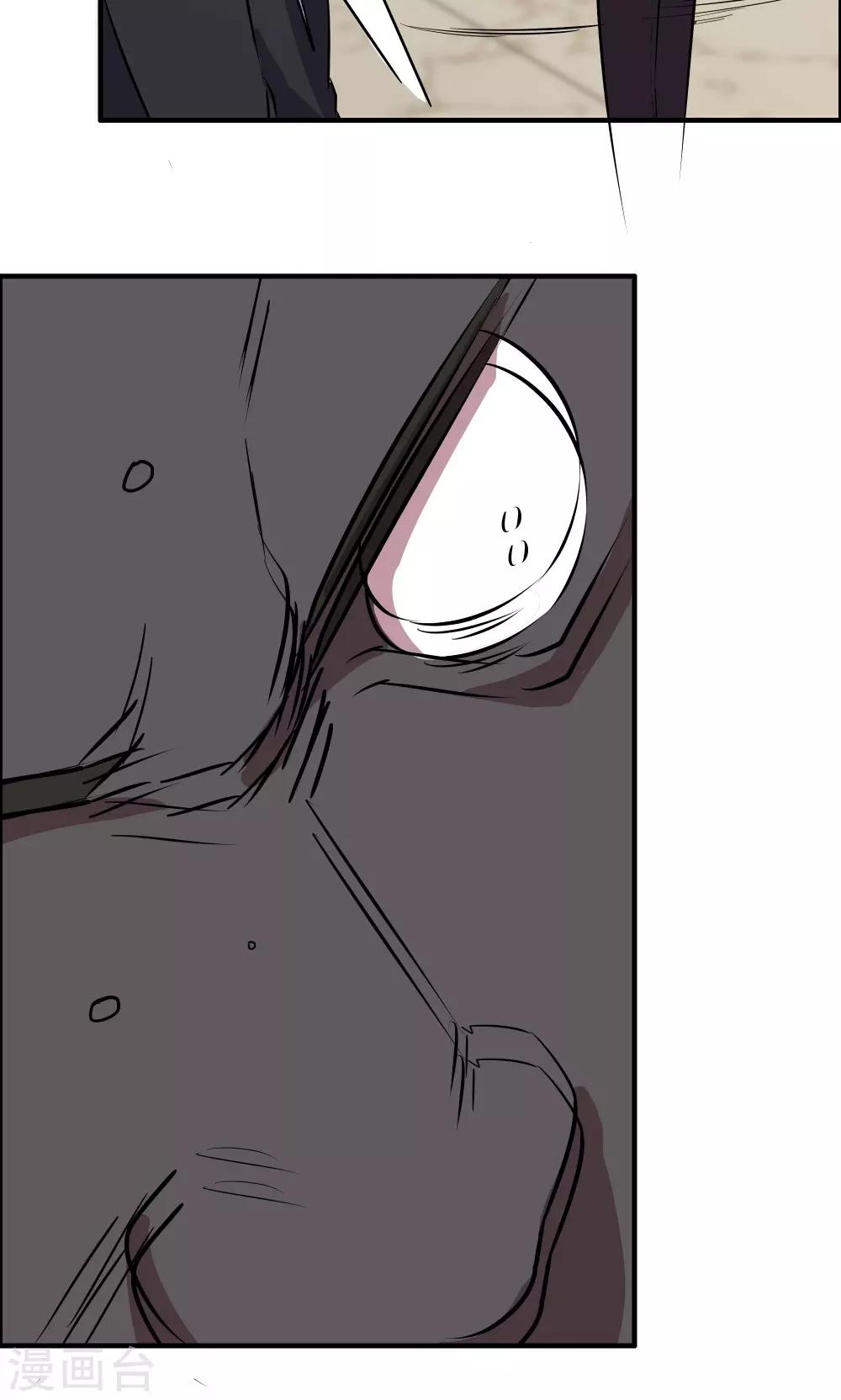 第34话-第34话