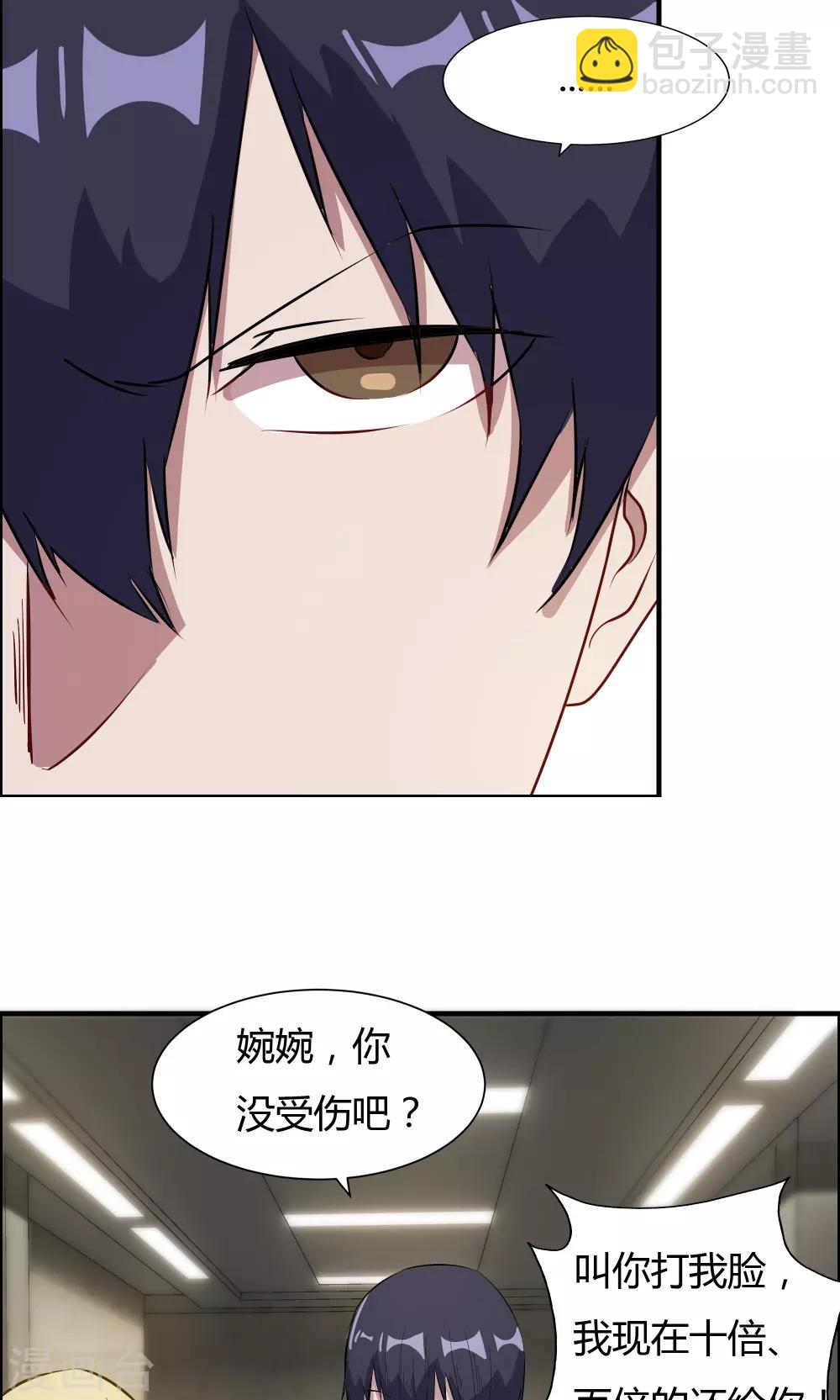 第34话-第34话