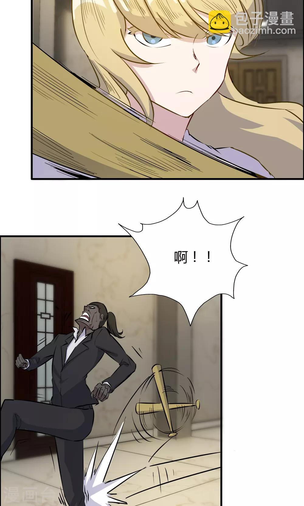 第34话-第34话