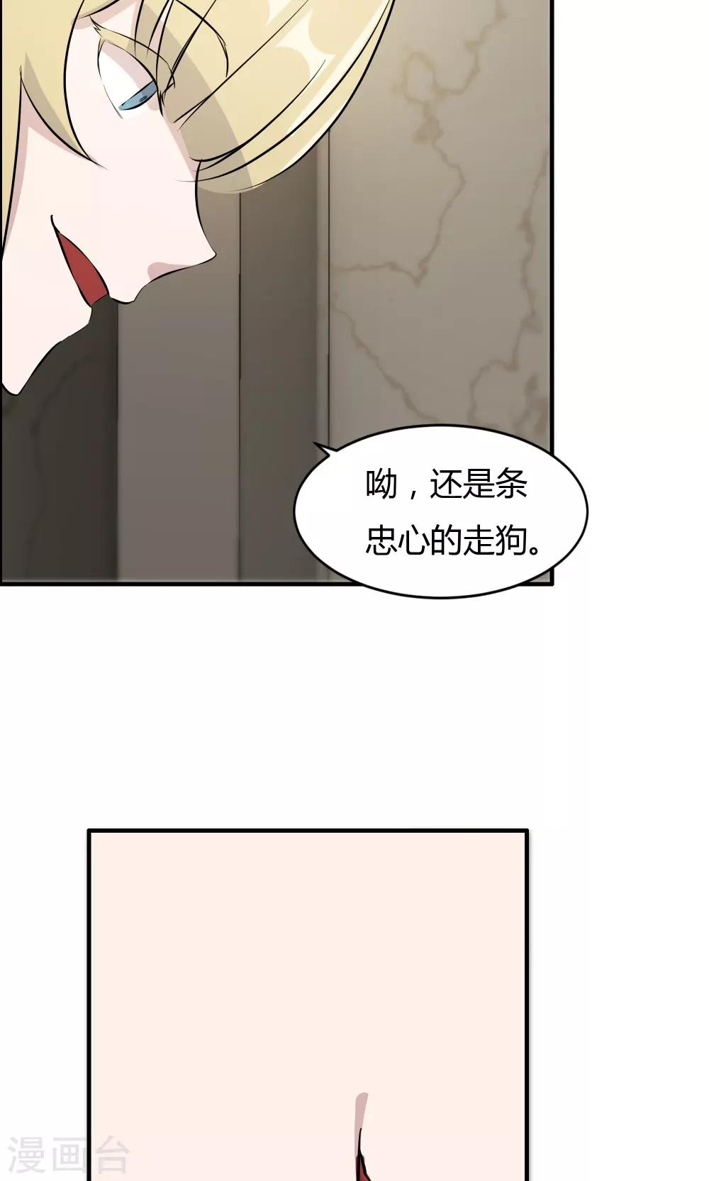 第34话-第34话