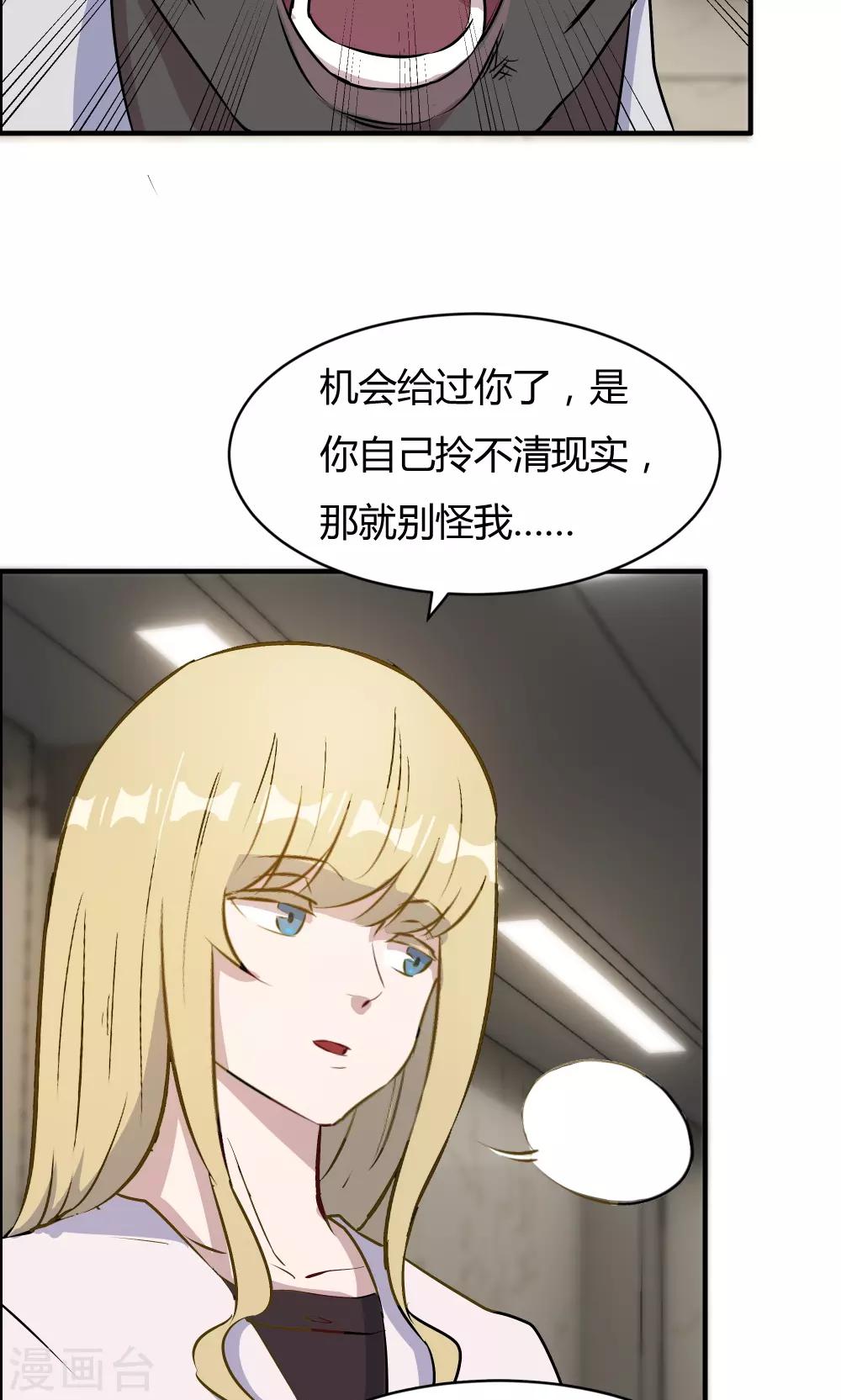 第34话-第34话