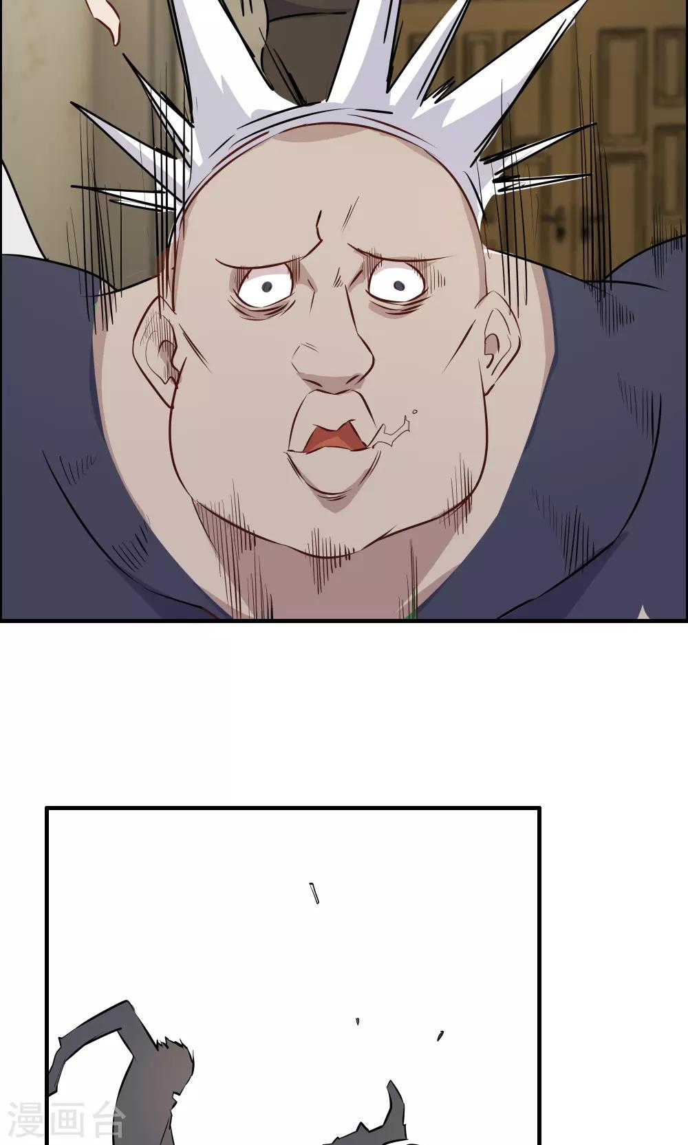 第34话-第34话