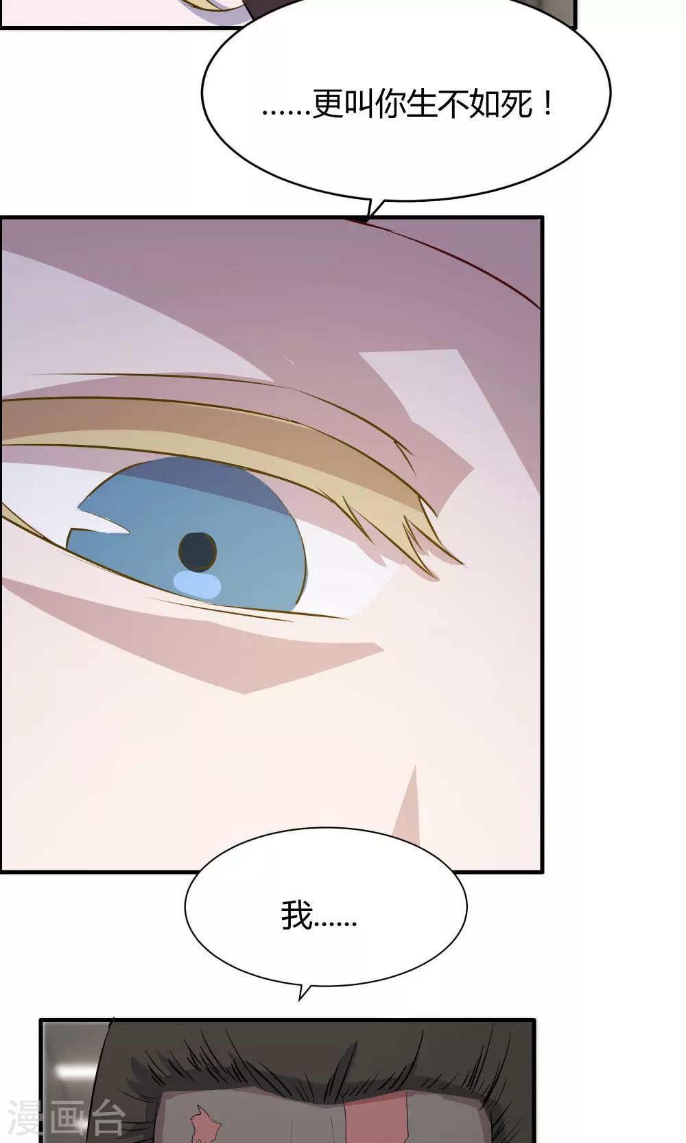 第34话-第34话