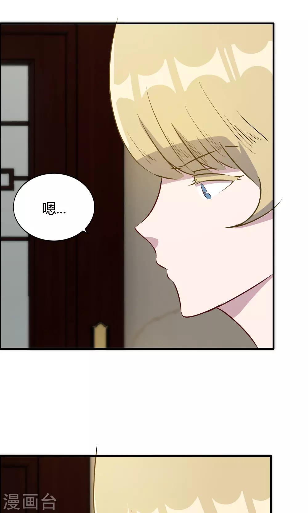 第34话-第34话
