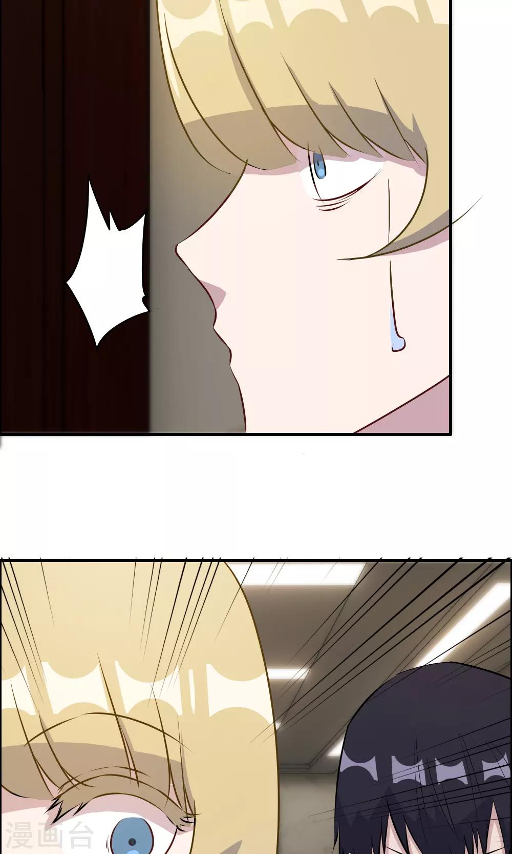 第34话-第34话
