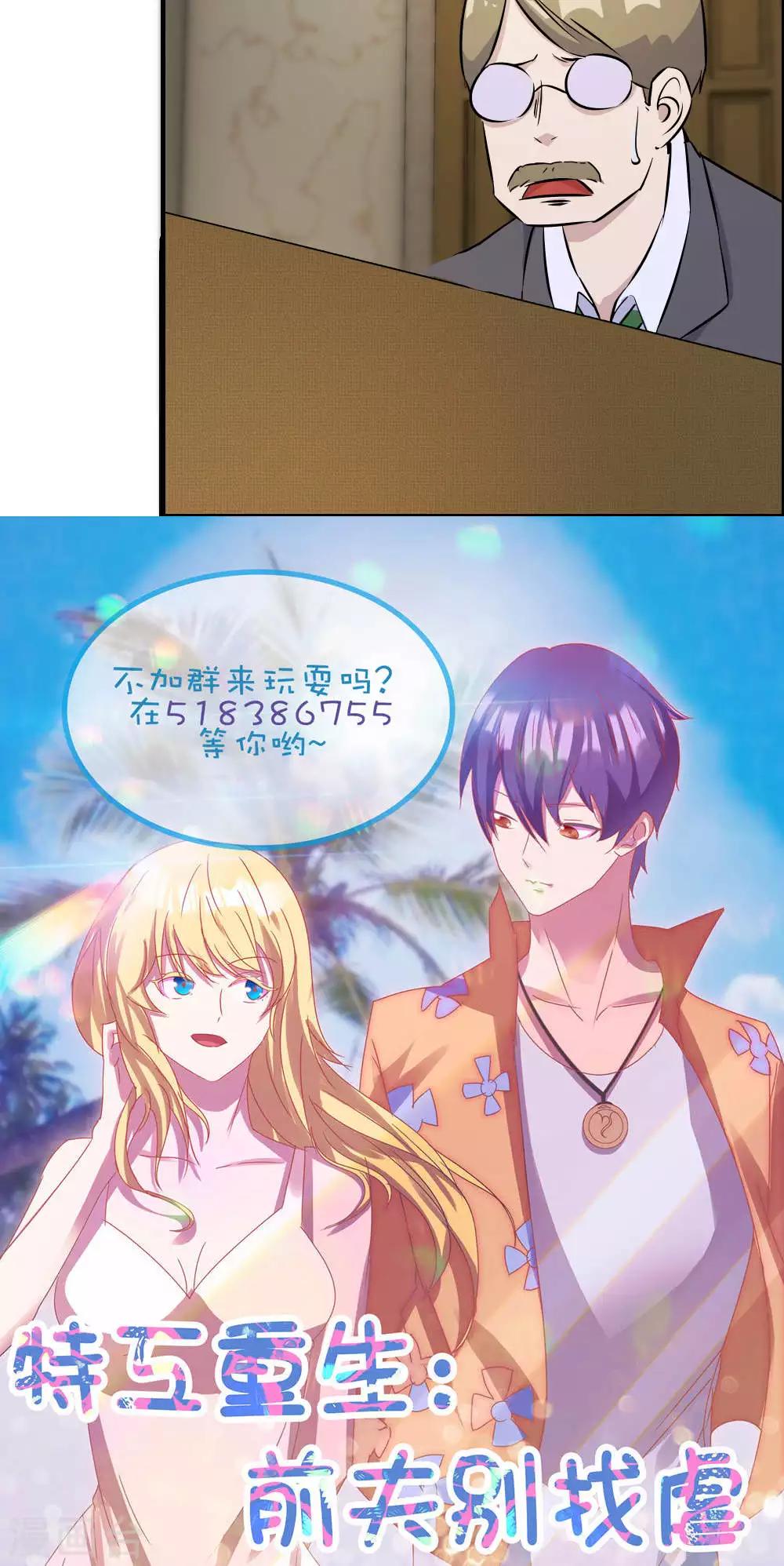 第34话-第34话