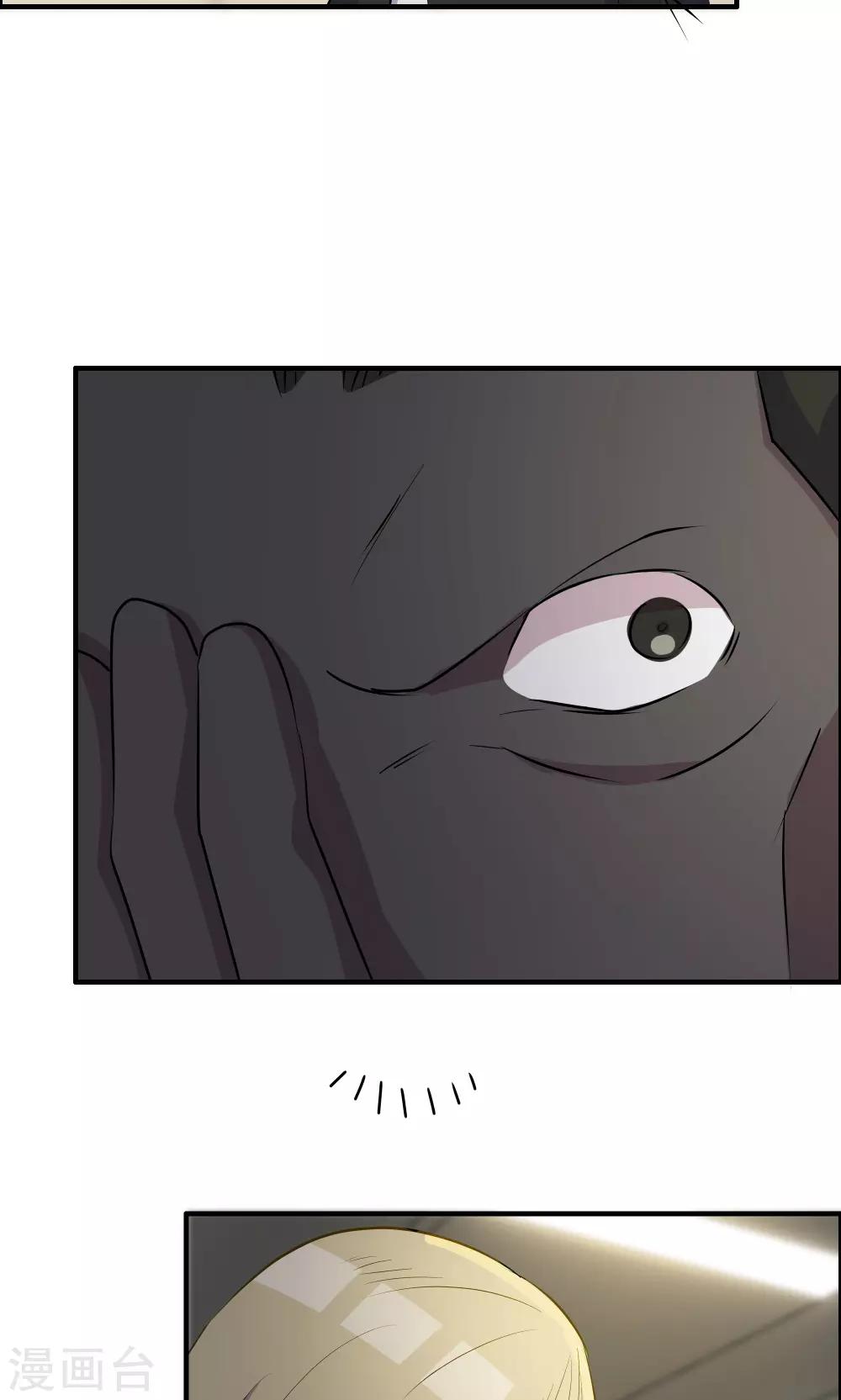 第34话-第34话