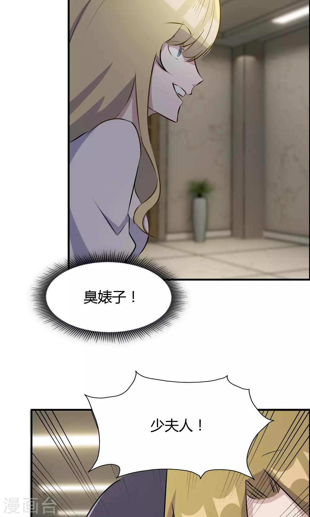 第34话-第34话