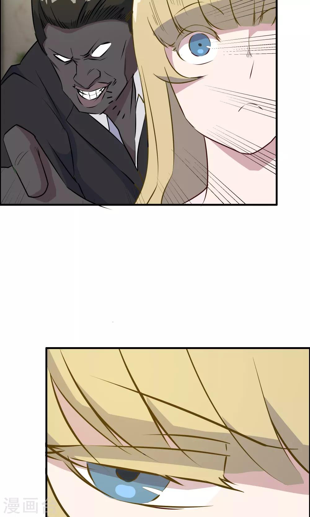 第34话-第34话