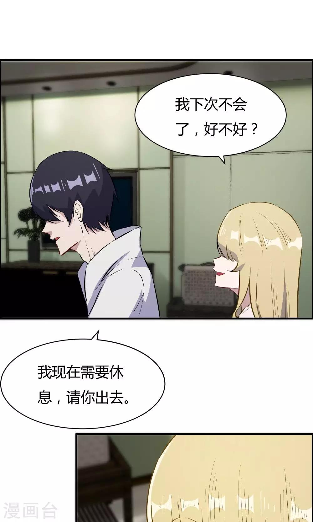 第36话-第36话