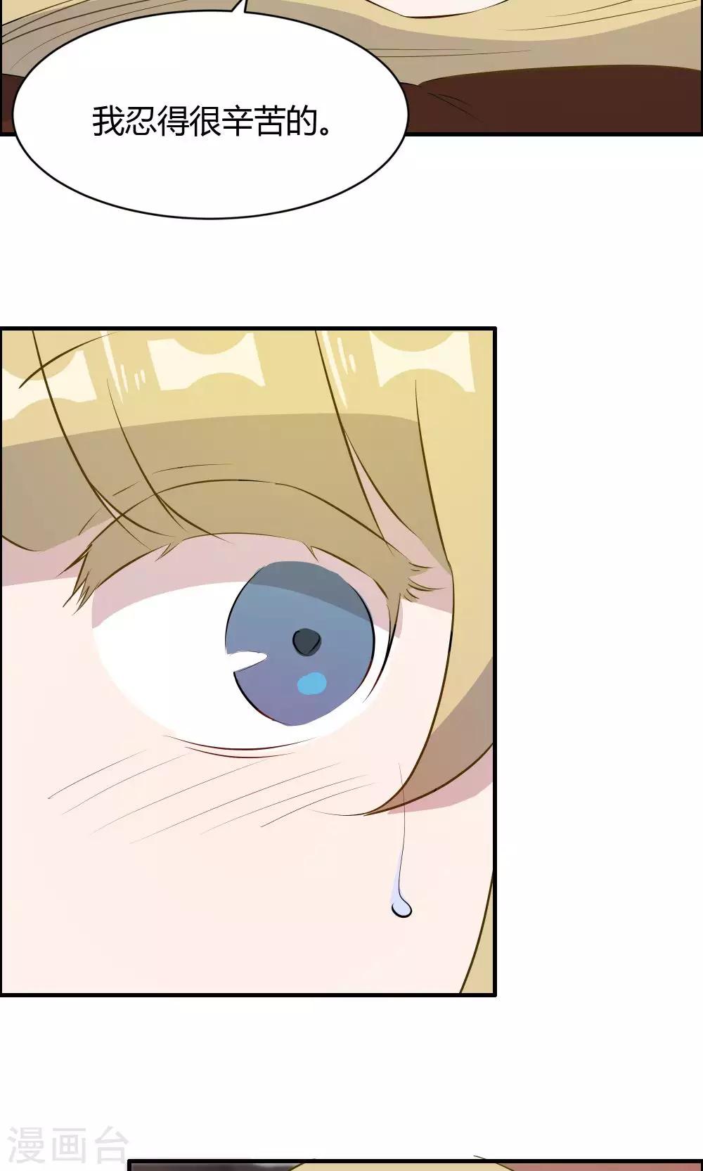 第36话-第36话