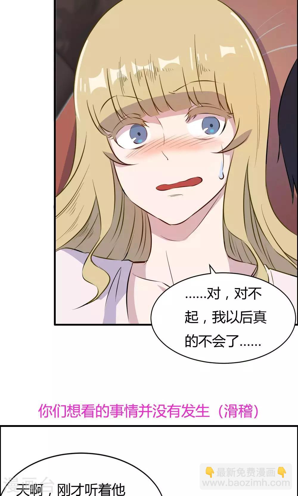 第36话-第36话