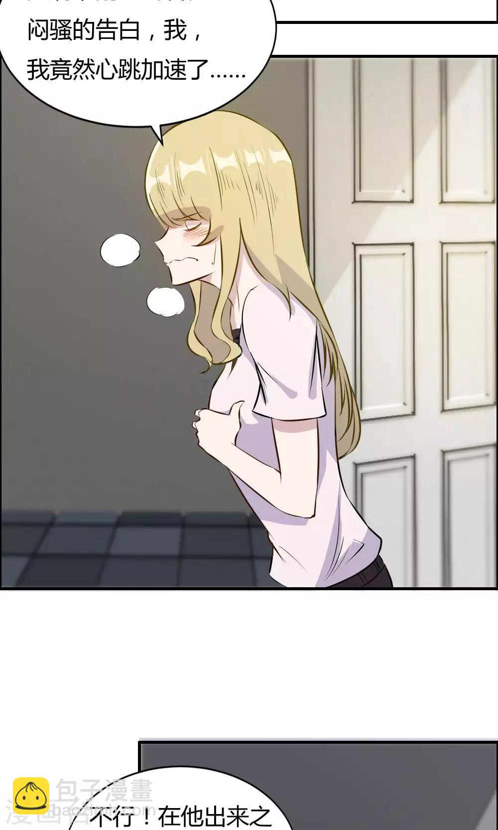 第36话-第36话