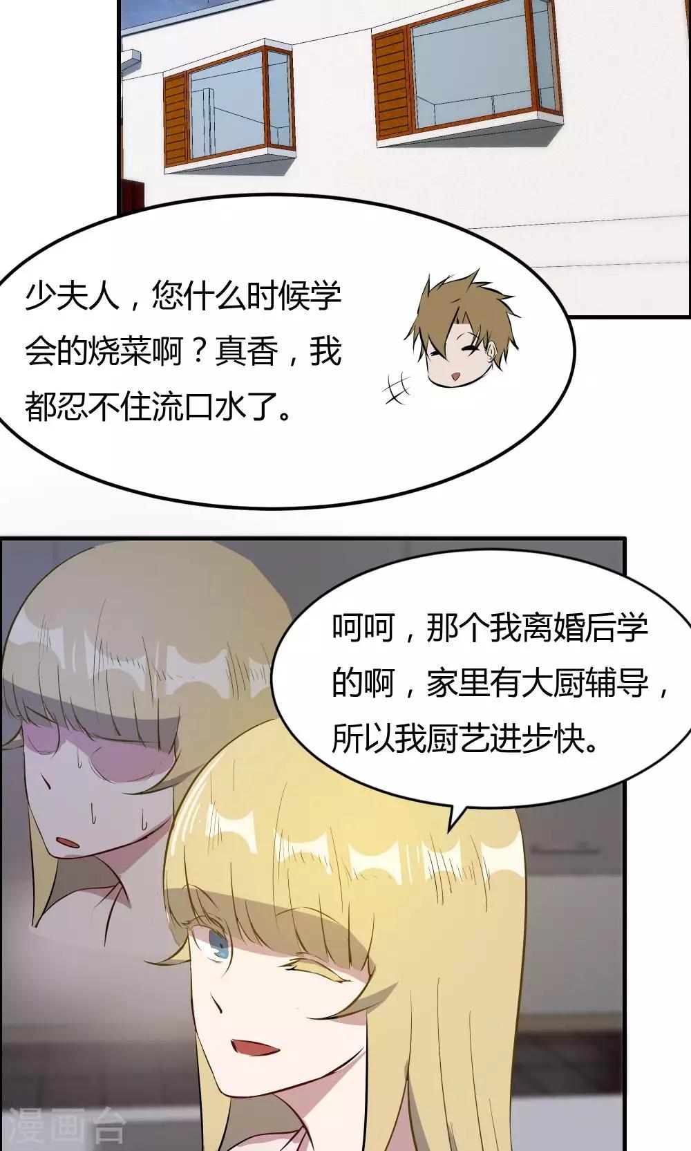 第36话-第36话