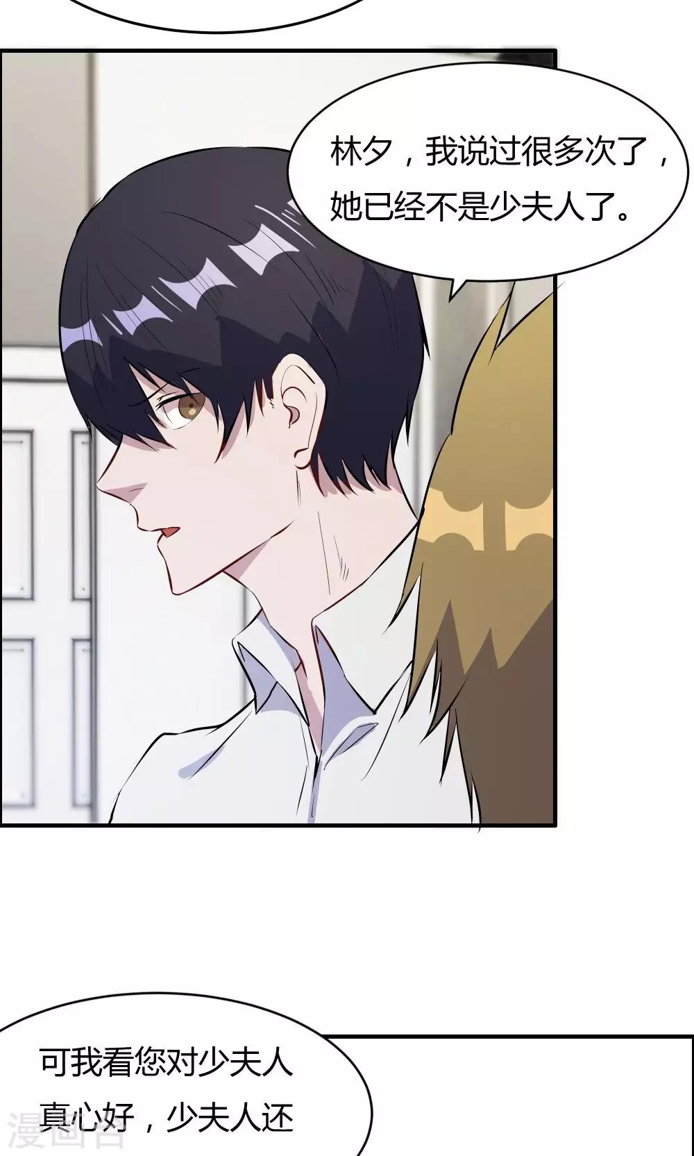 第36话-第36话