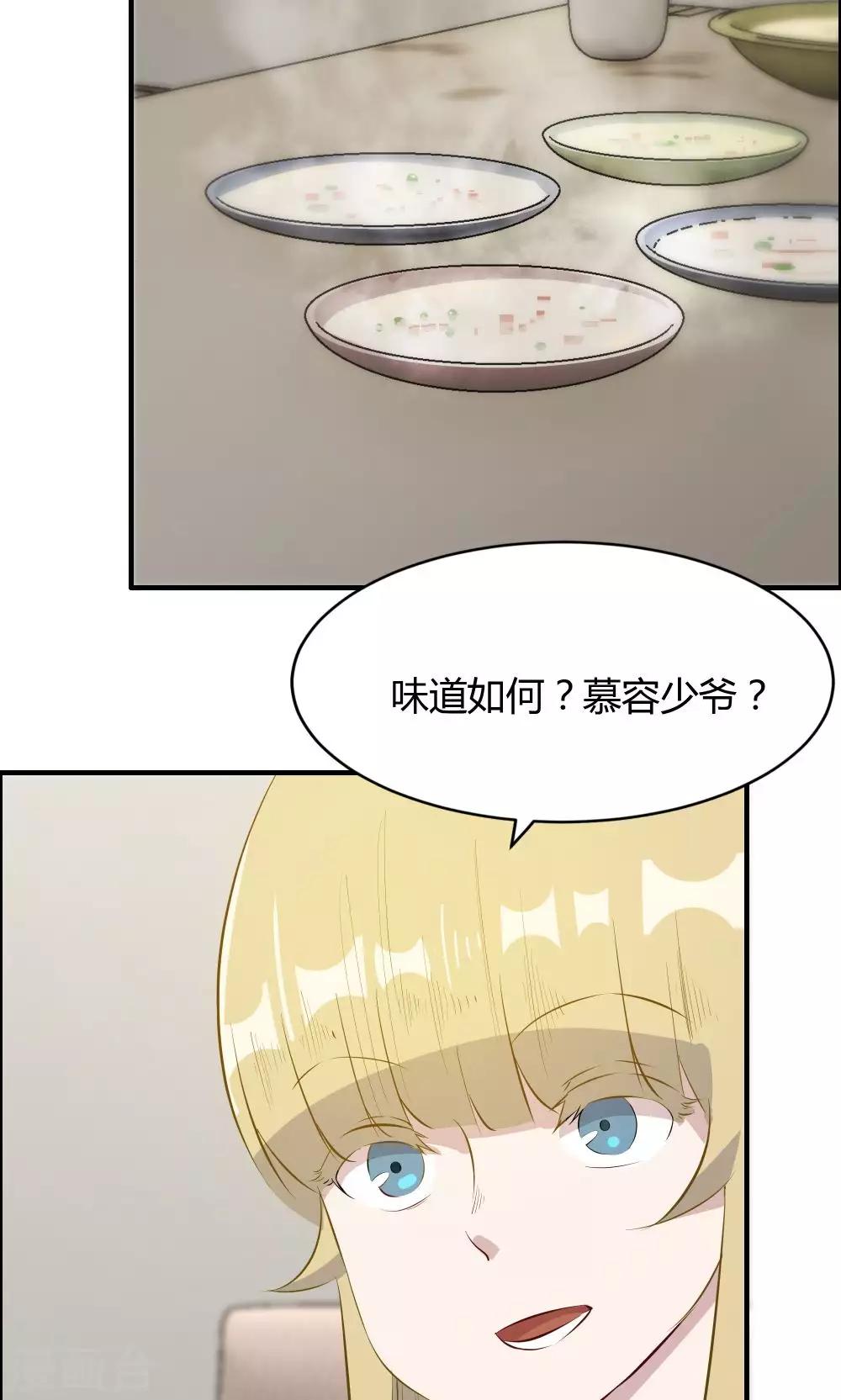 第36话-第36话