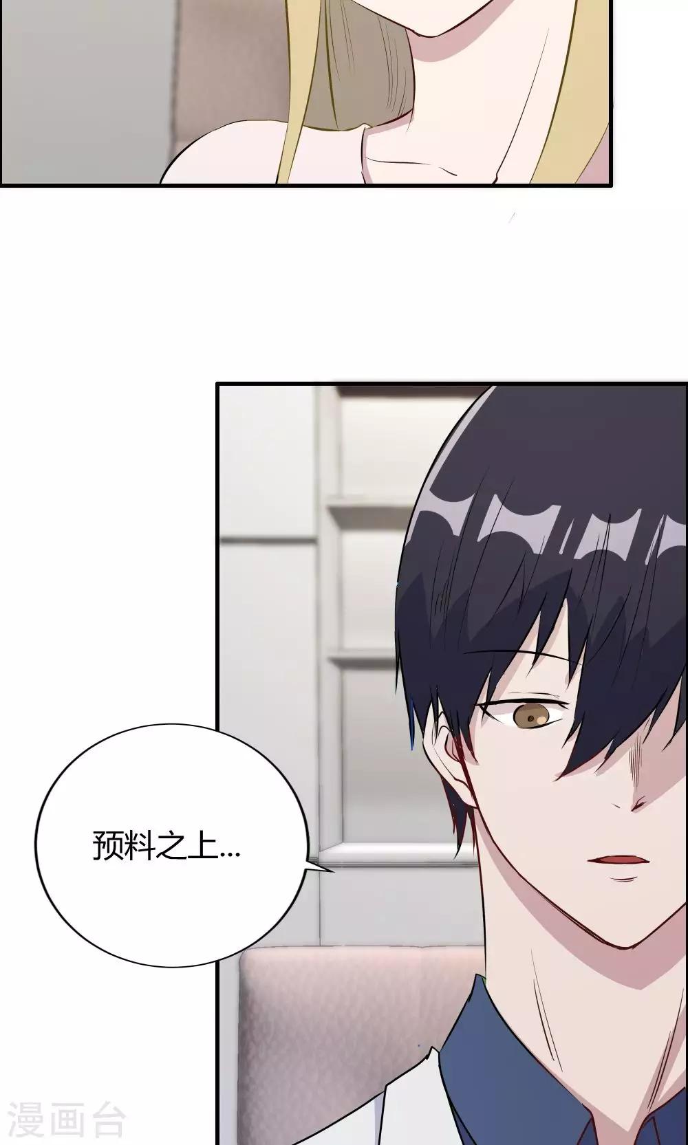 第36话-第36话