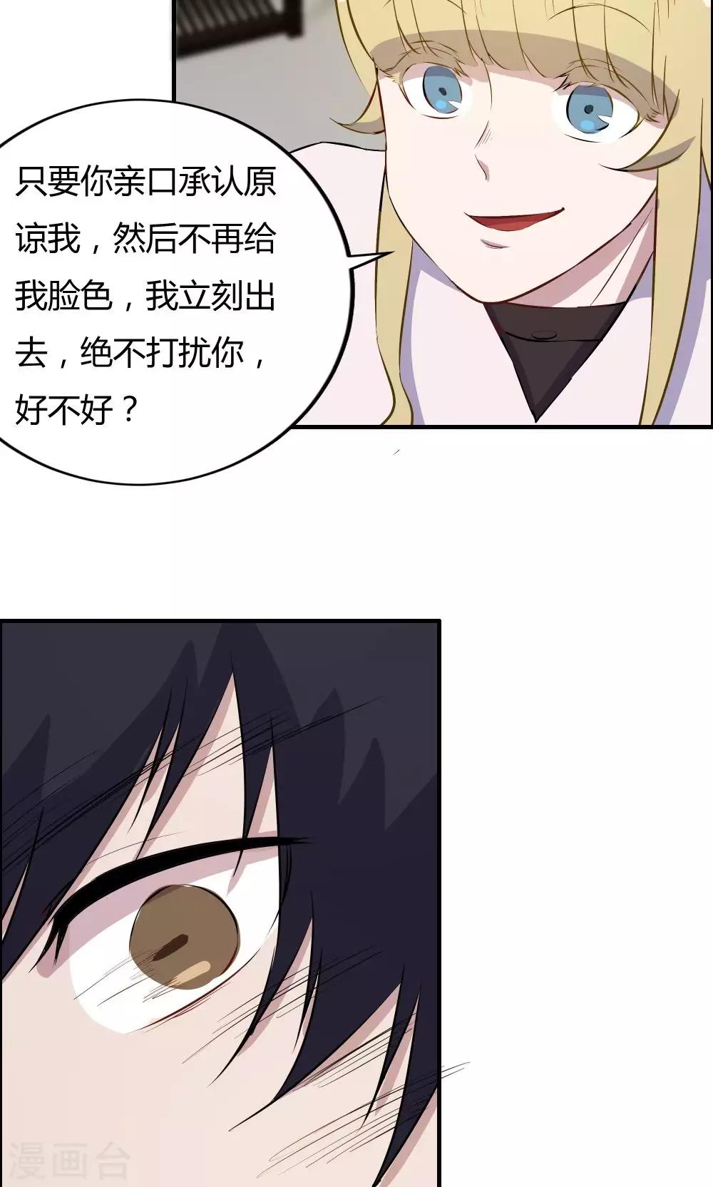 第36话-第36话