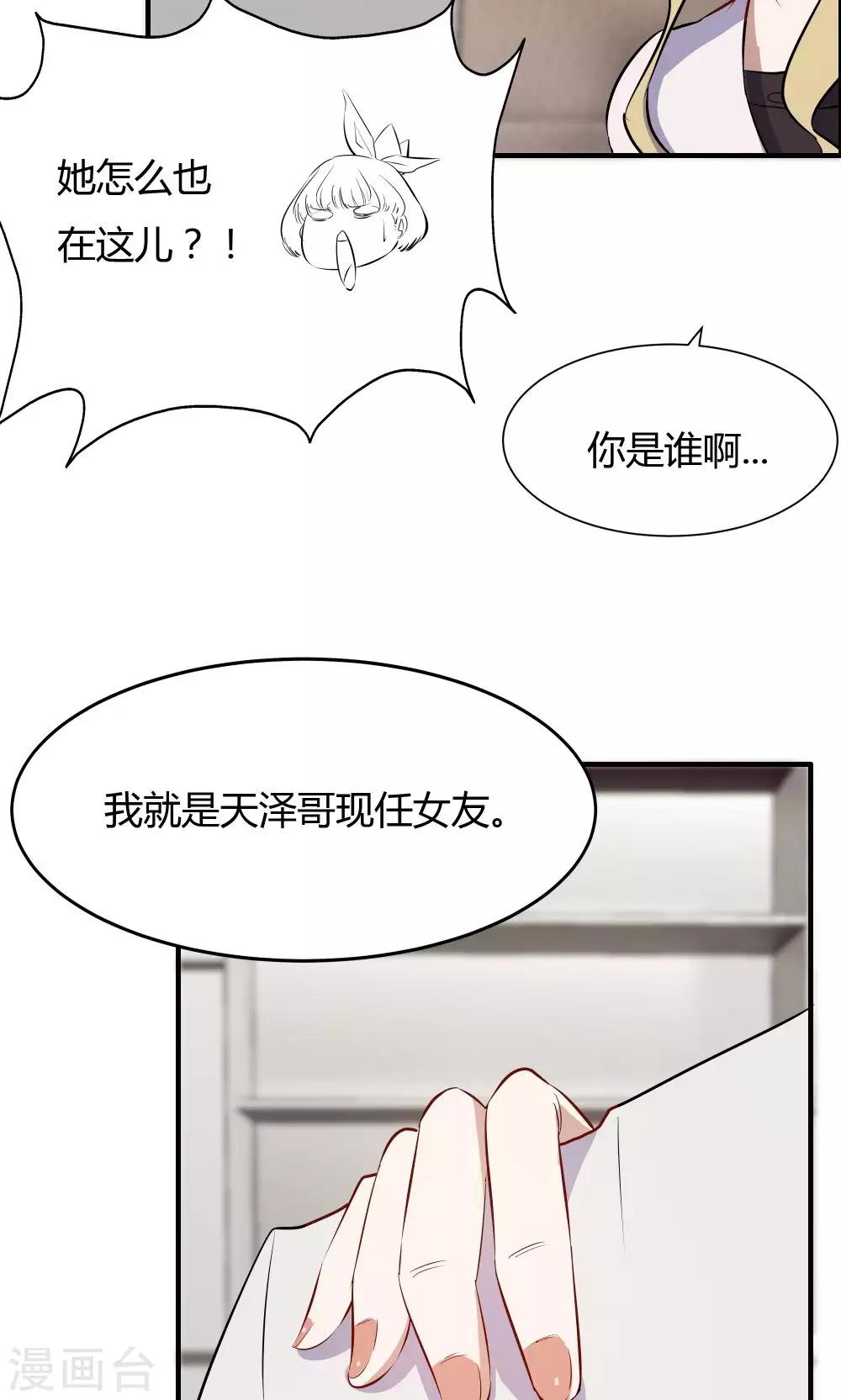 第36话-第36话