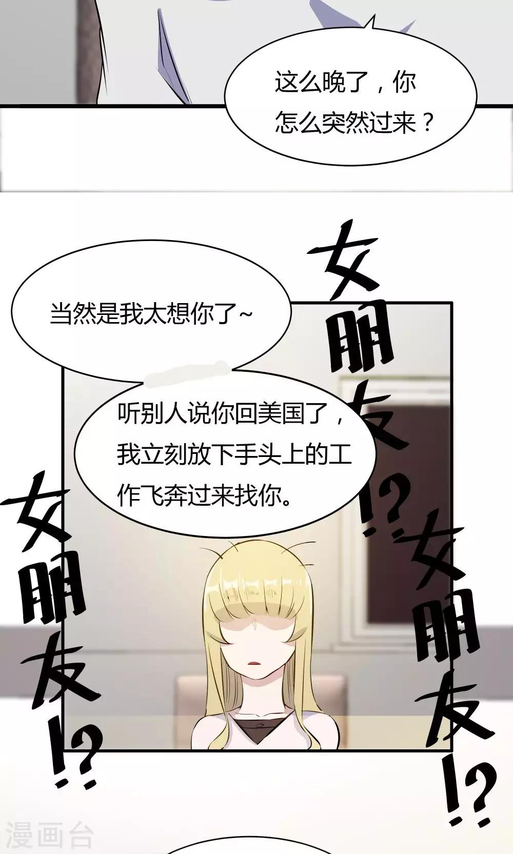 第36话-第36话