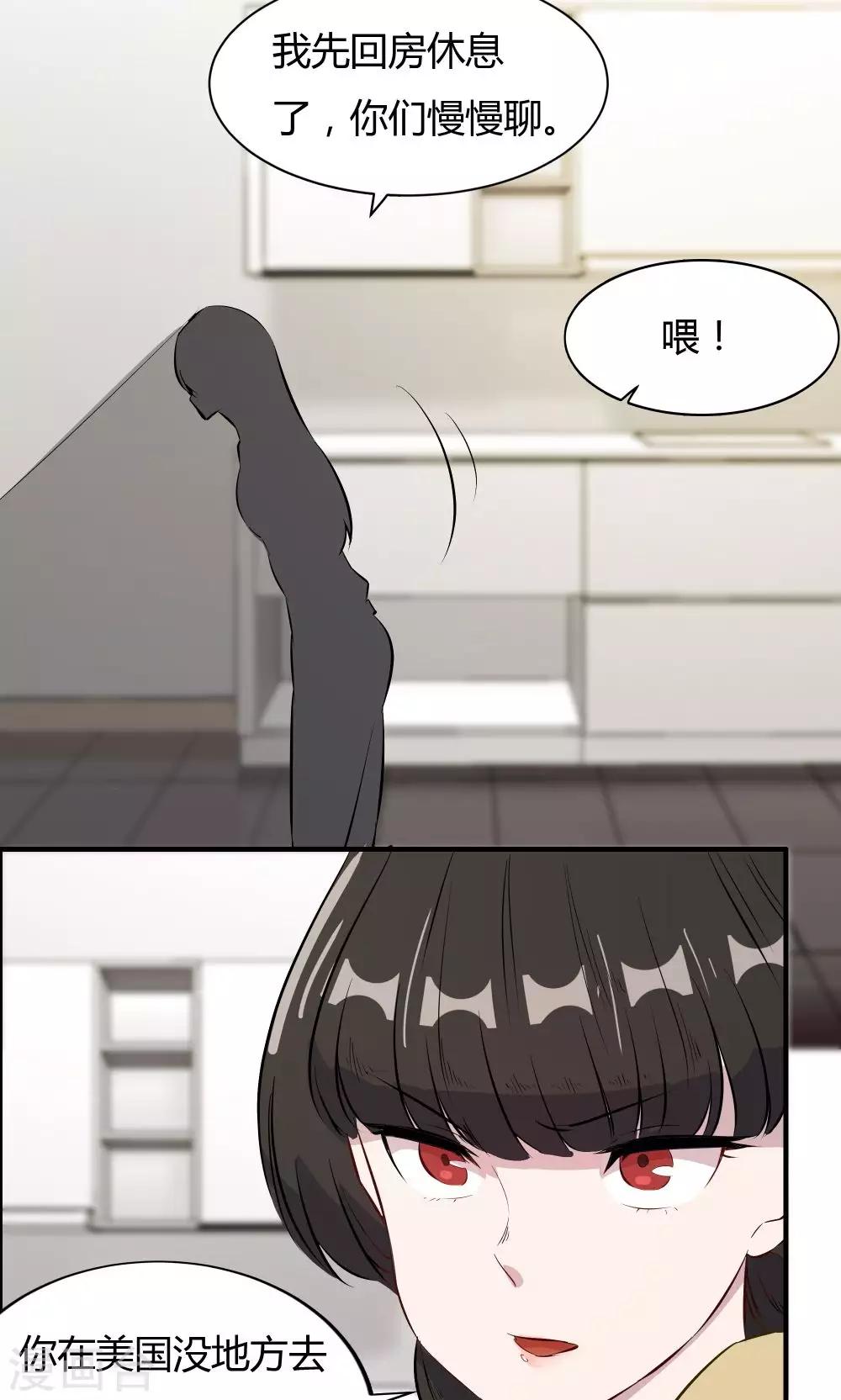 第36话-第36话