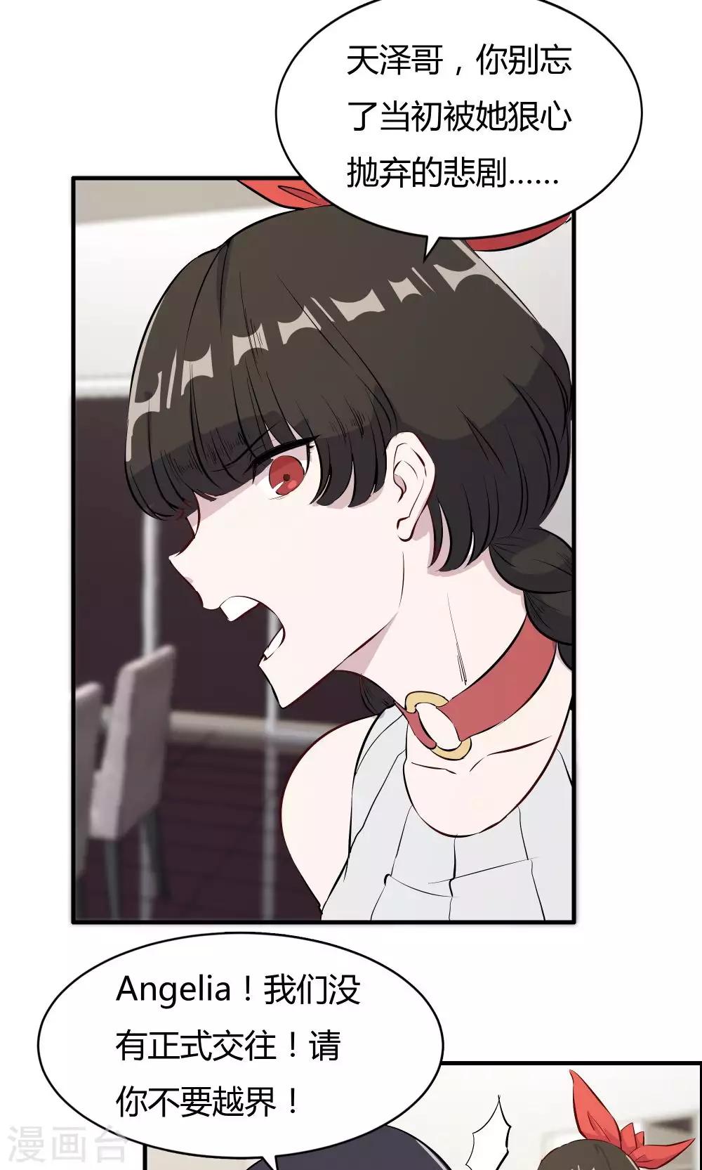 第36话-第36话