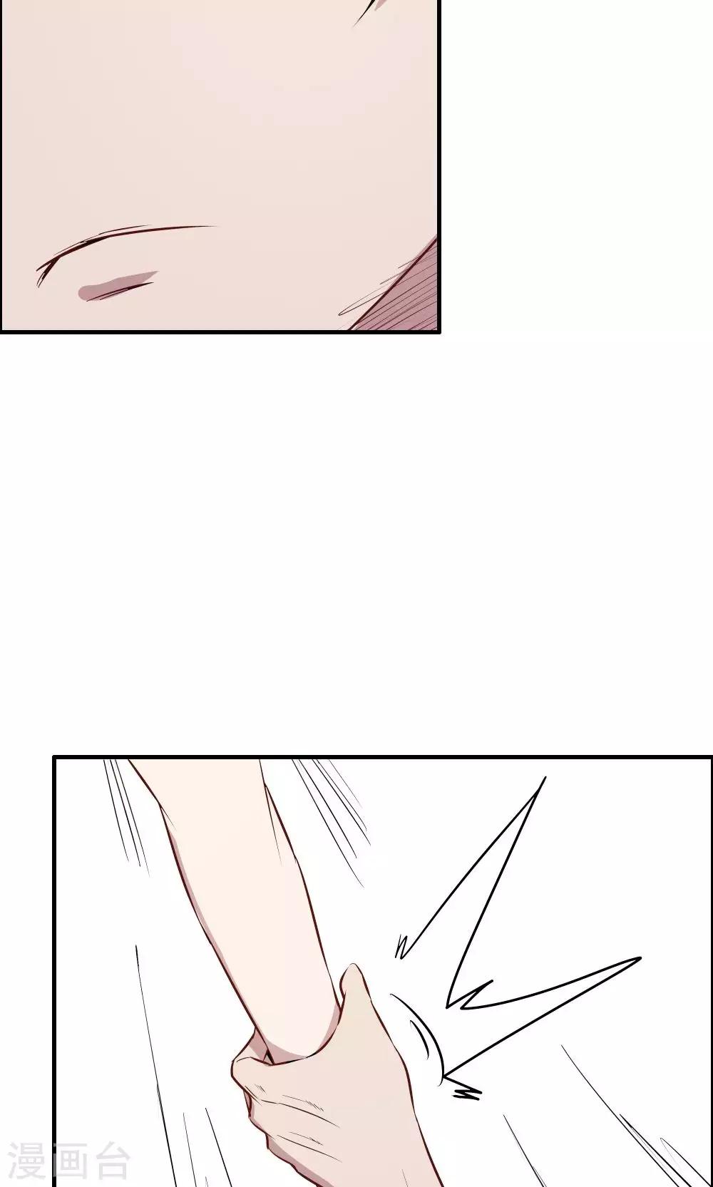 第36话-第36话