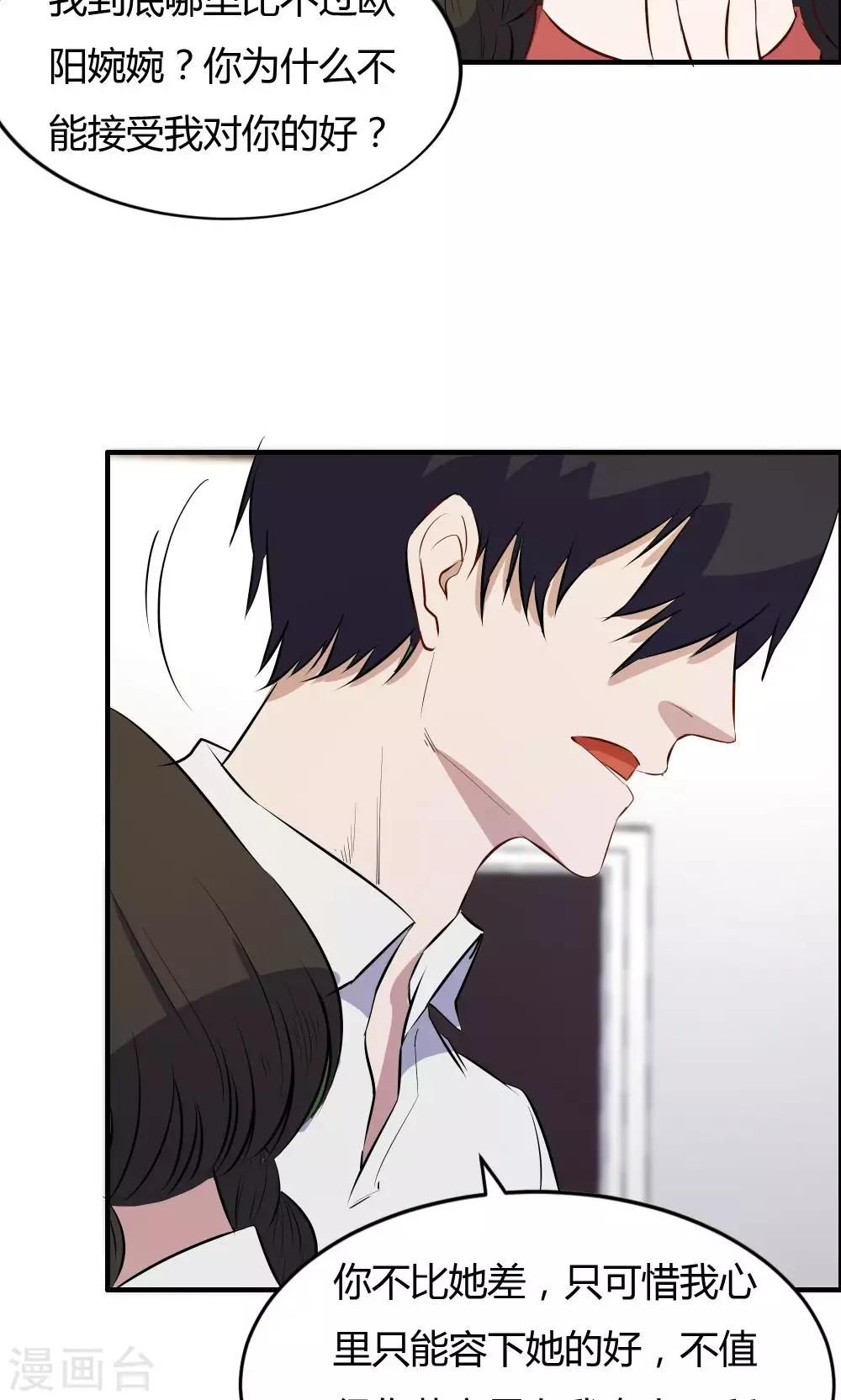 第36话-第36话