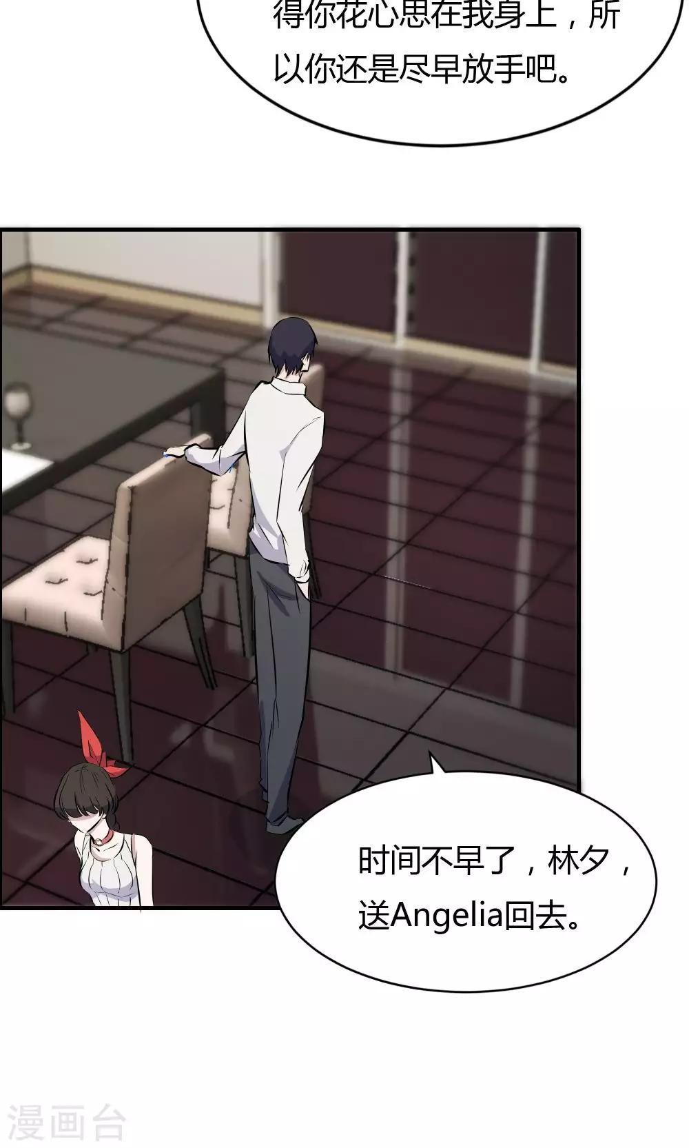 第36话-第36话
