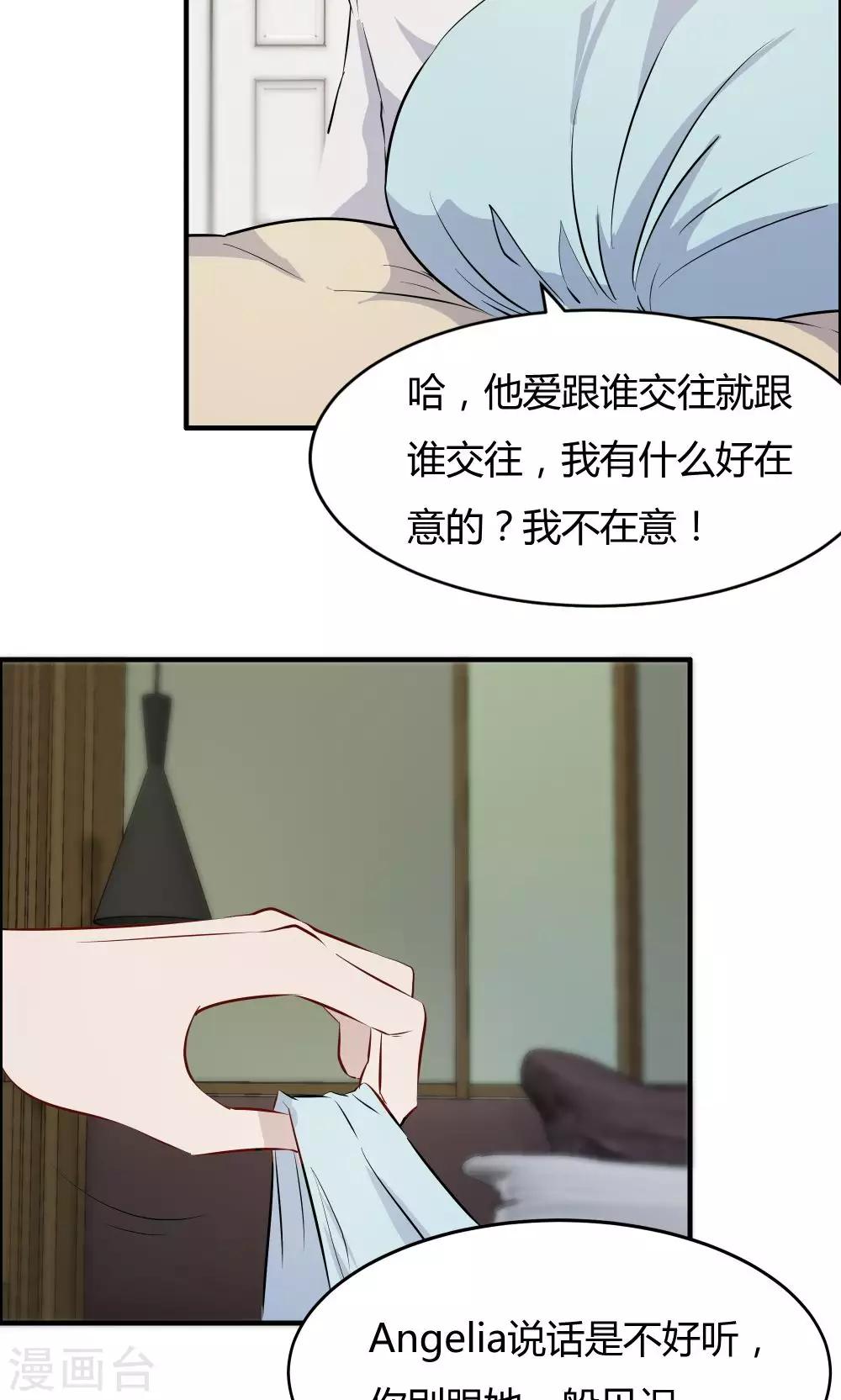 第36话-第36话