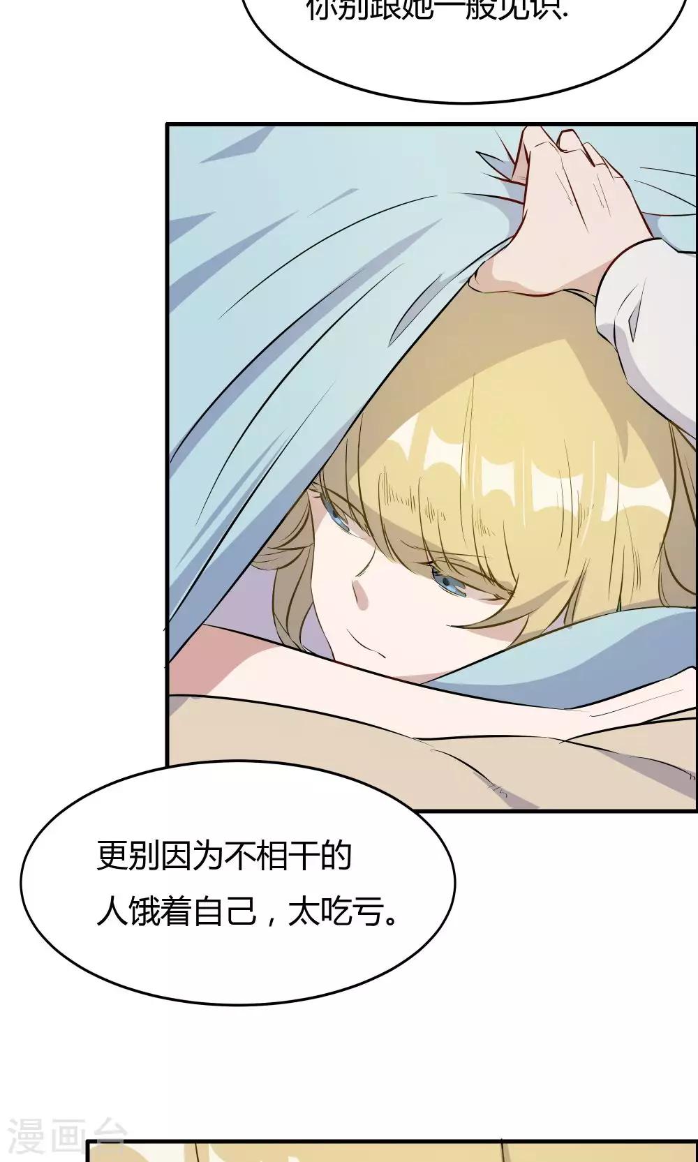 第36话-第36话
