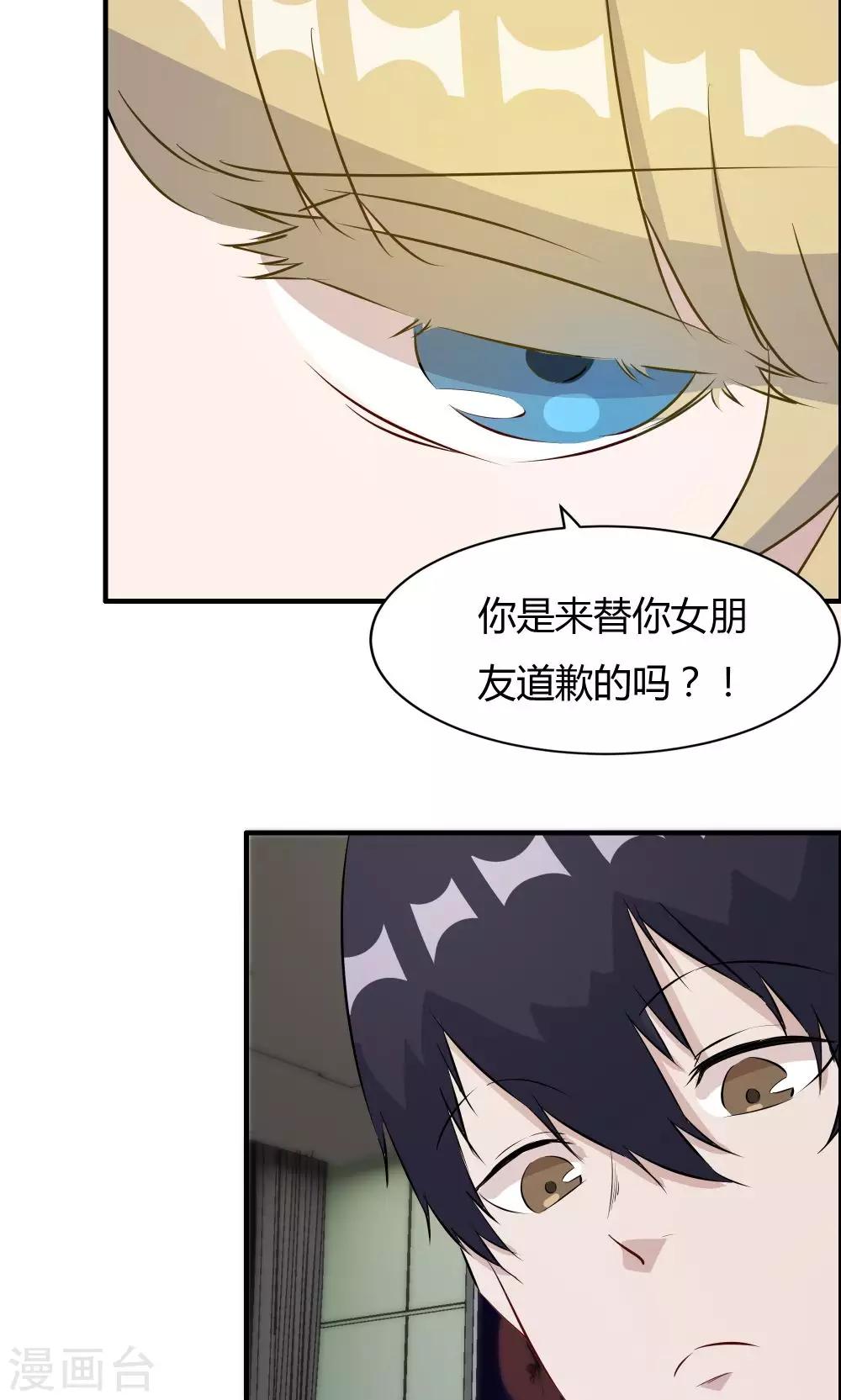 第36话-第36话
