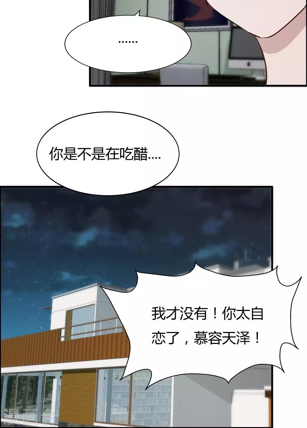第36话-第36话