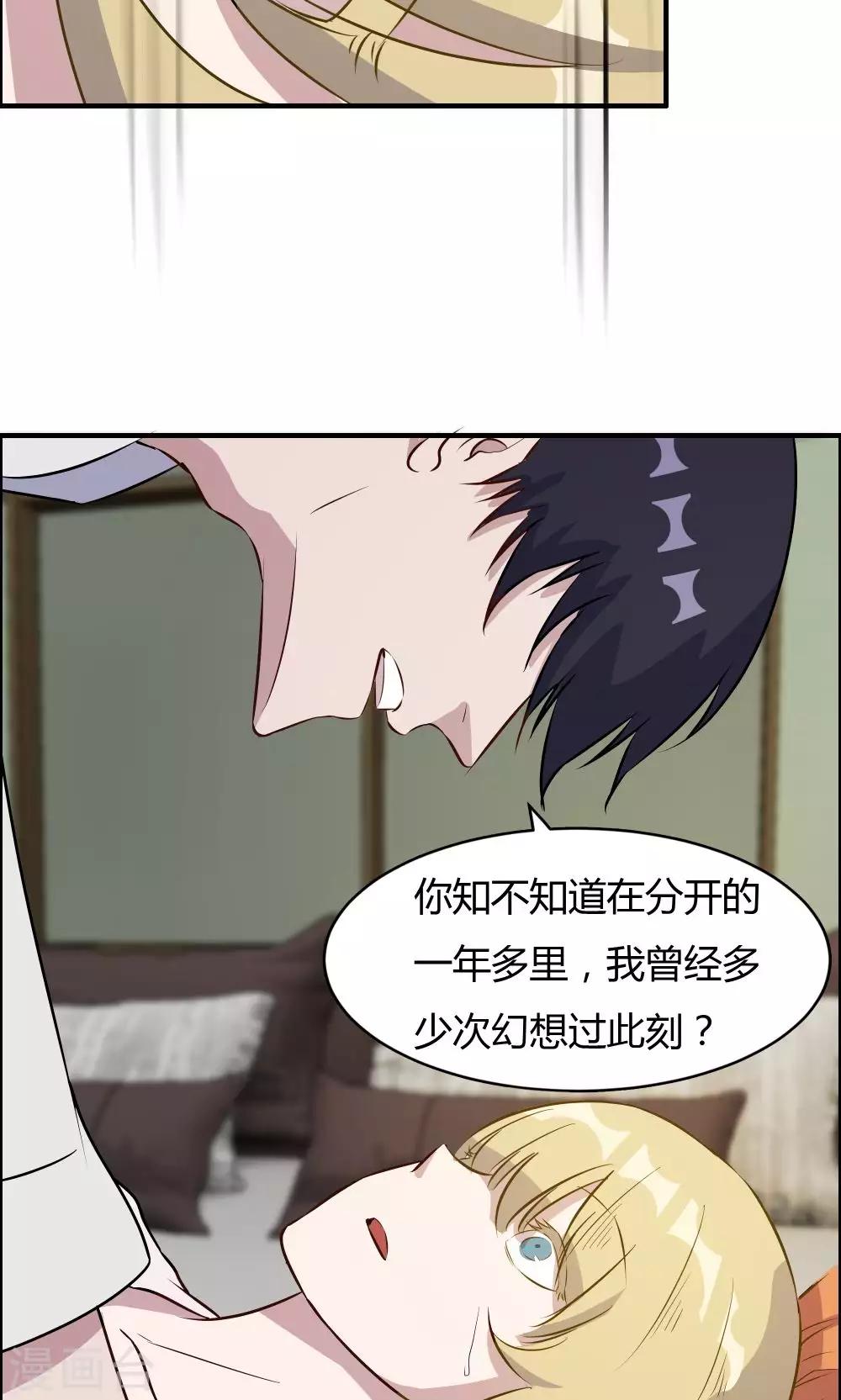第36话-第36话