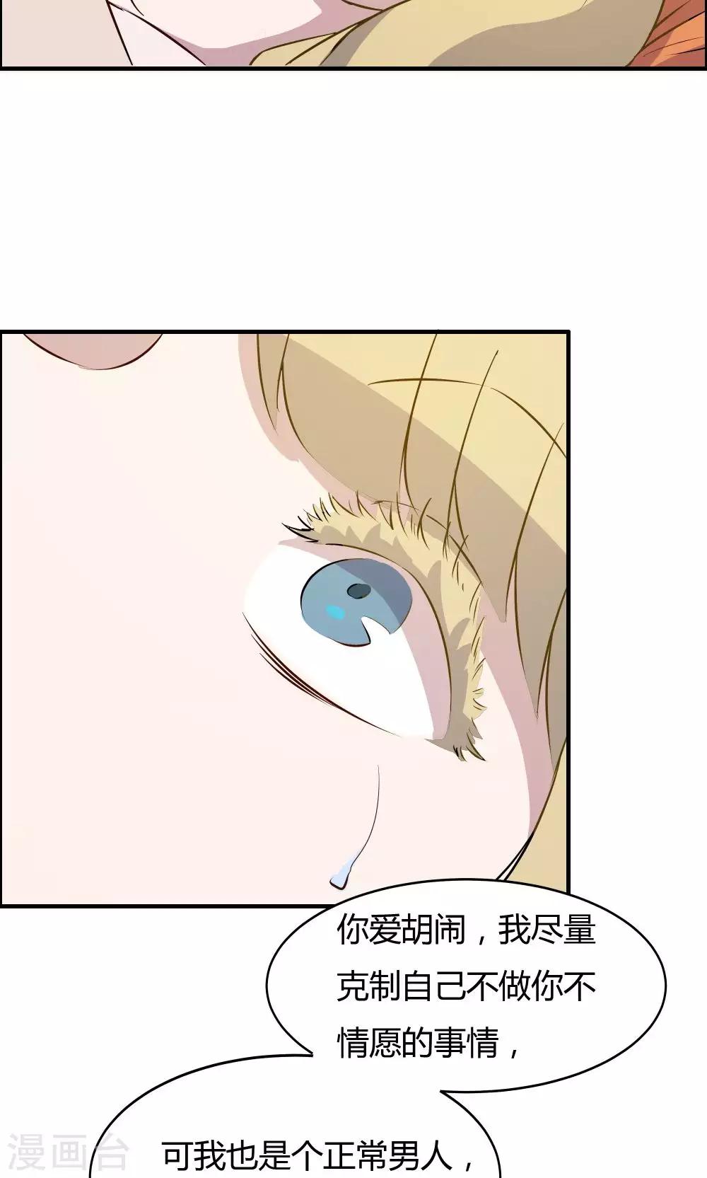 第36话-第36话