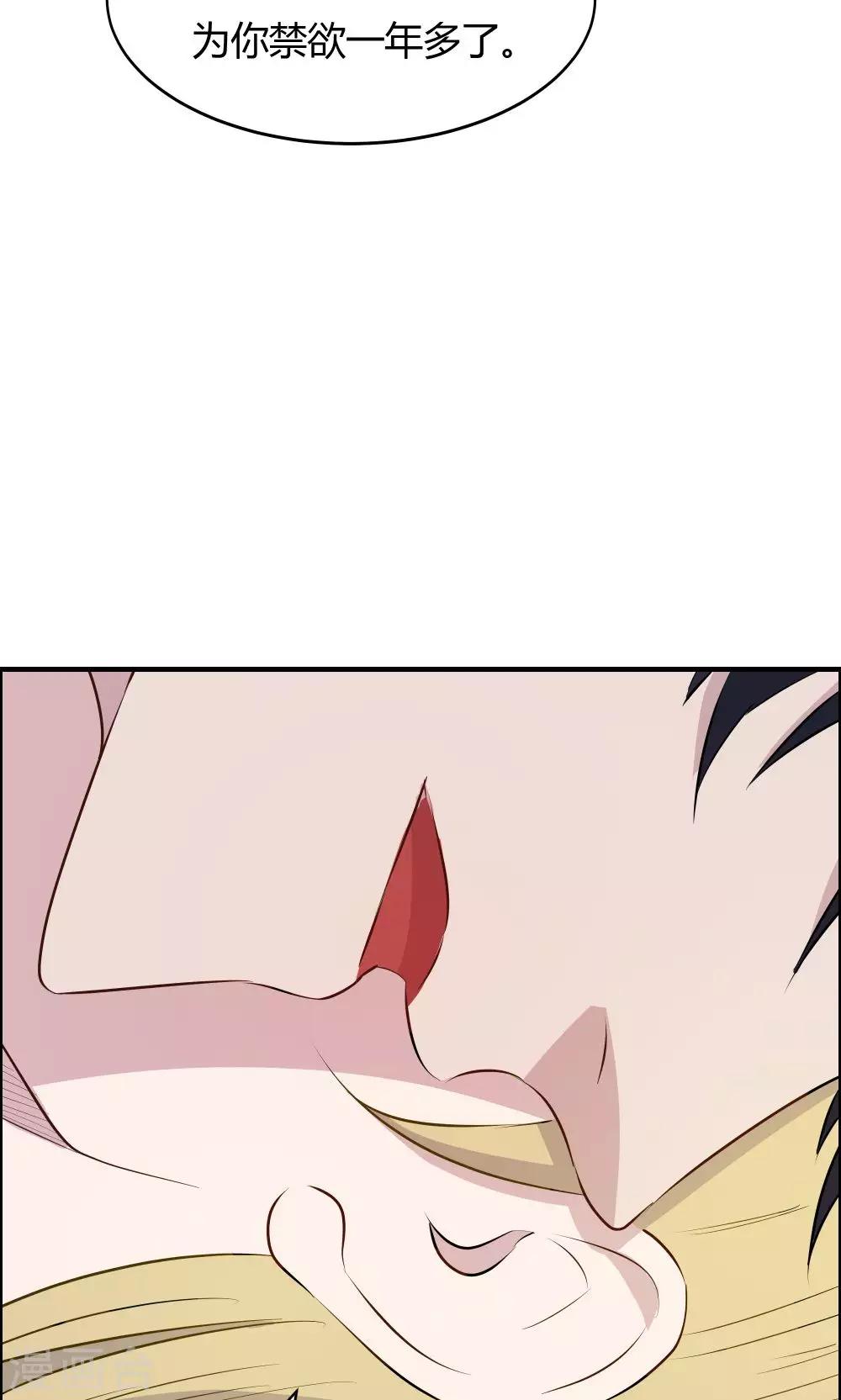 第36话-第36话