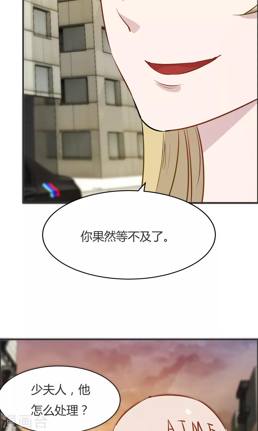 第38话-第38话