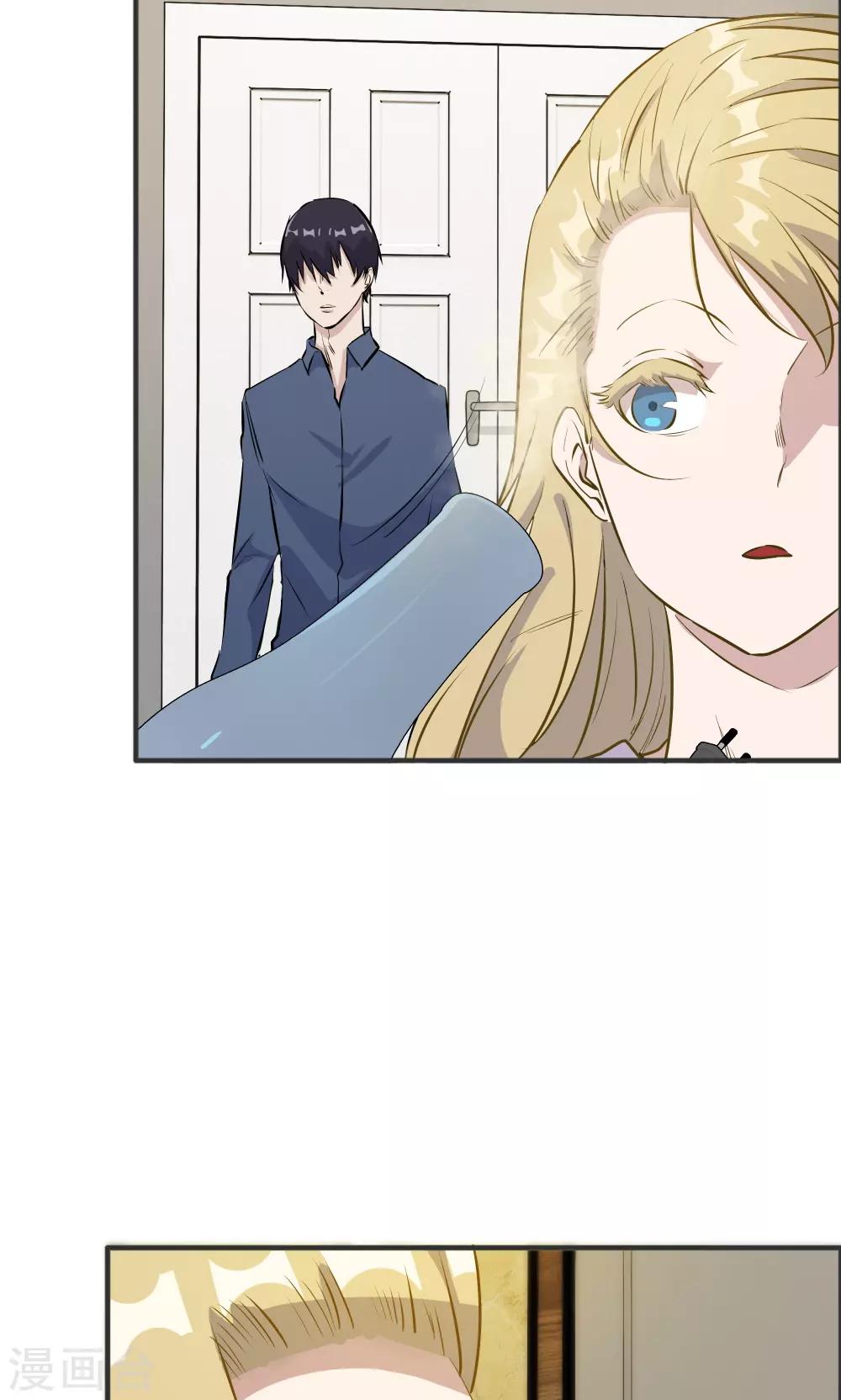 第38话-第38话