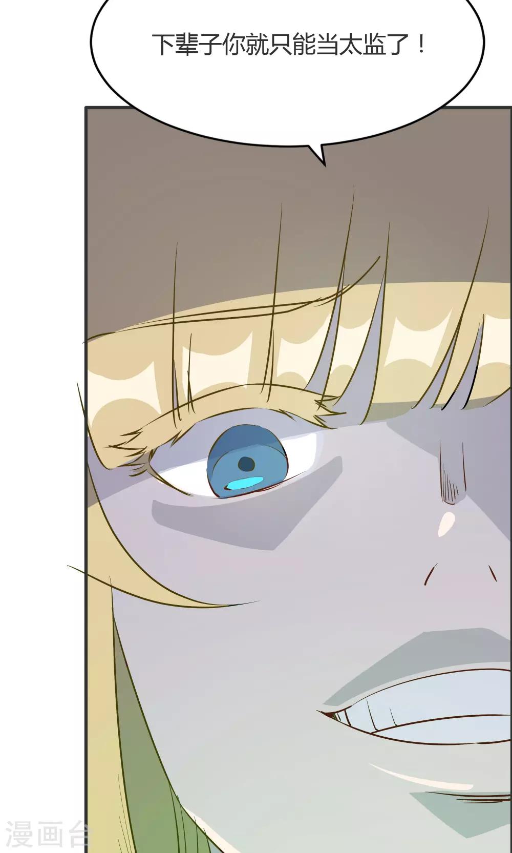 第38话-第38话