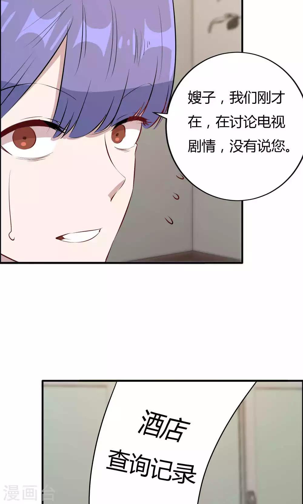 第40话-第40话