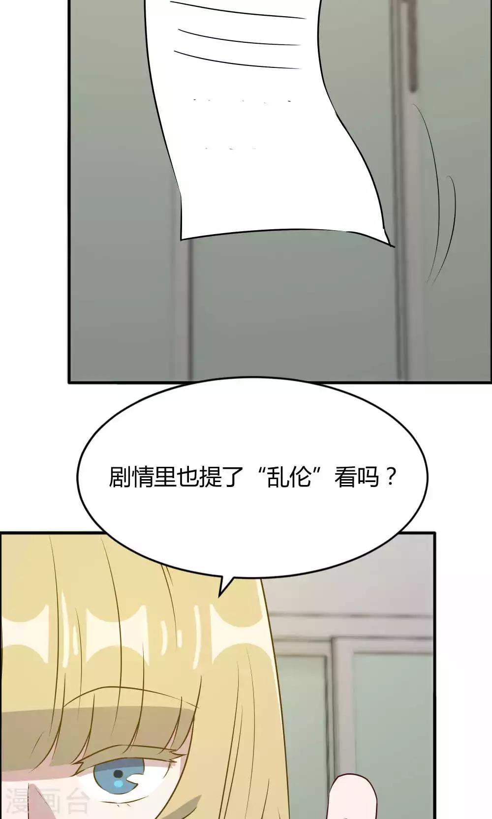 第40话-第40话