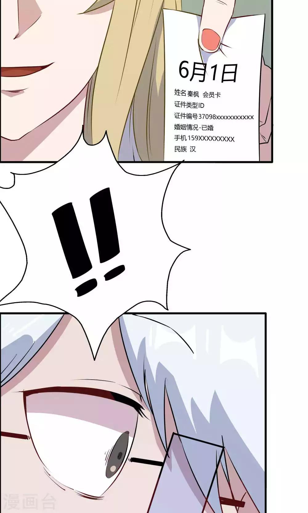 第40话-第40话